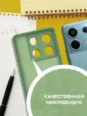 Чехол-накладка Krutoff Silicone Case для Xiaomi Redmi Note 13 Pro 5G/Poco X6 зелёный