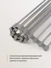 Сушилка для посуды на раковину Shiny Kitchen, складная, металлическая