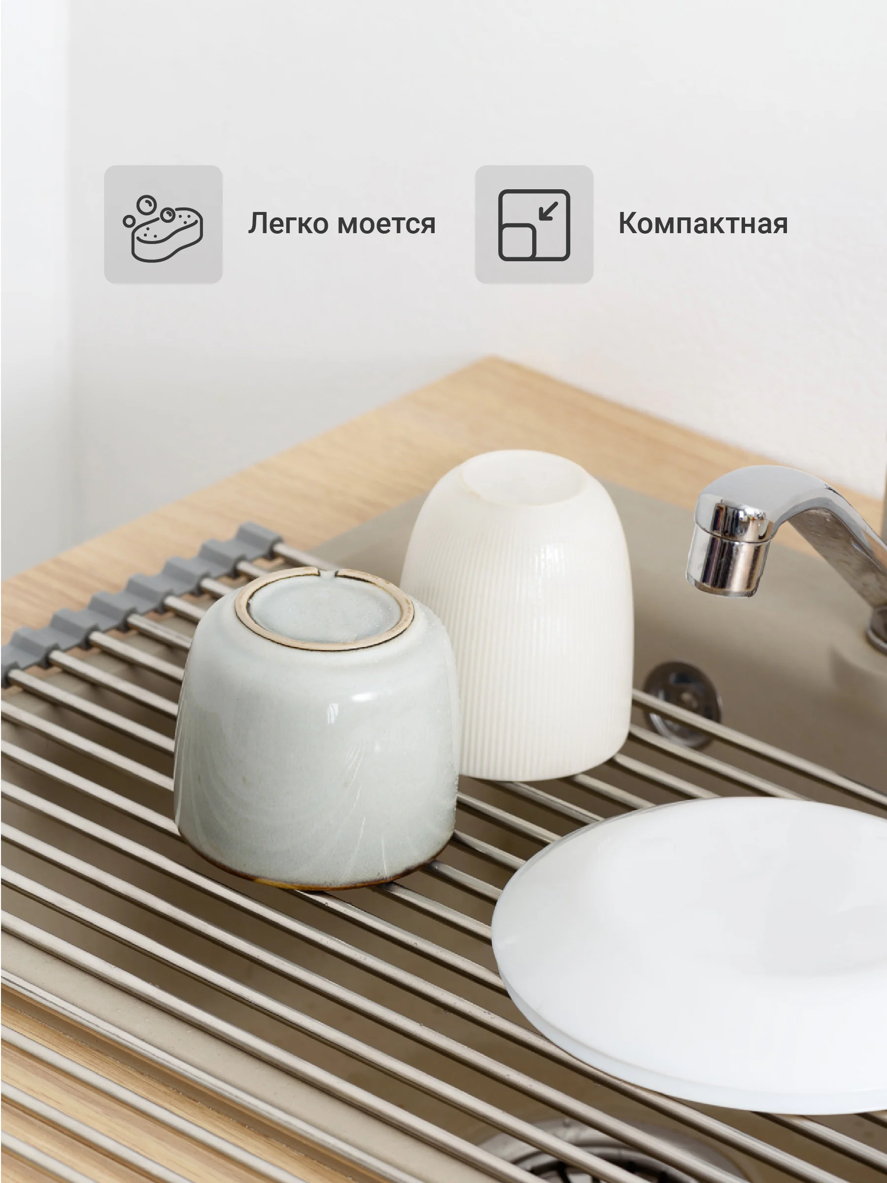 Сушилка для посуды на раковину Shiny Kitchen, складная, металлическая