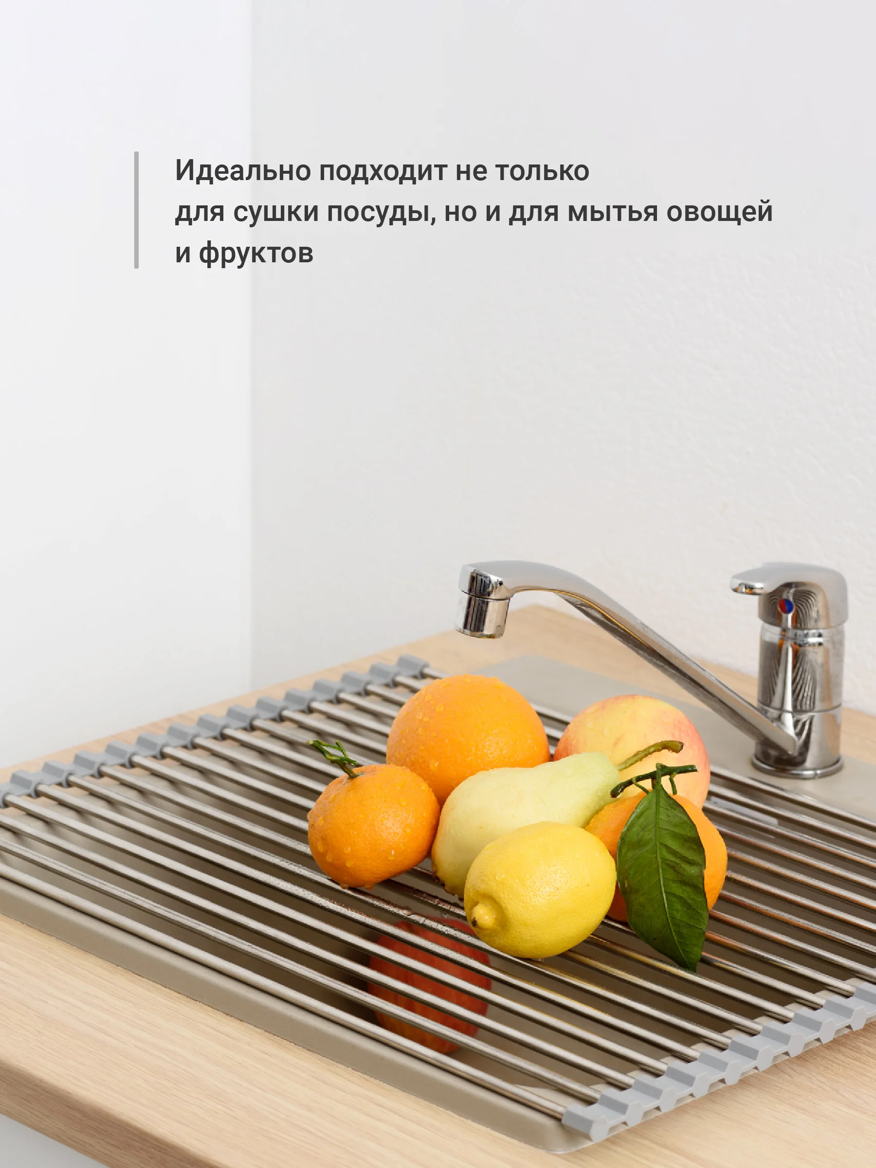 Сушилка для посуды на раковину Shiny Kitchen, складная, металлическая