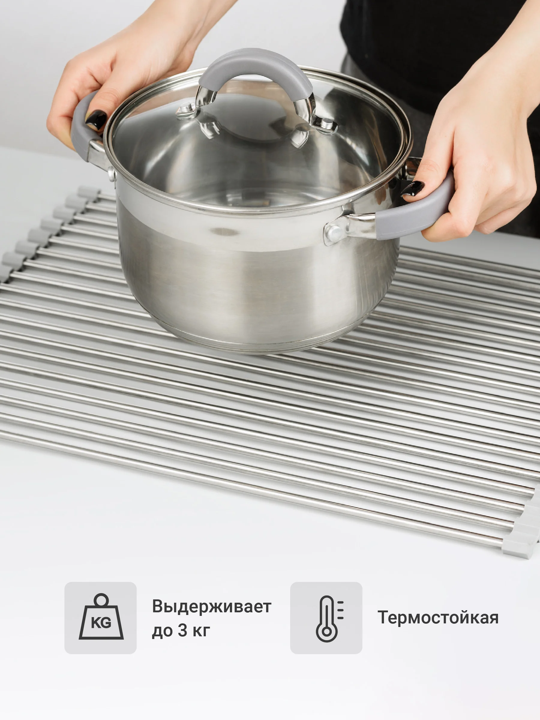 Сушилка для посуды на раковину Shiny Kitchen, складная, металлическая