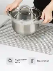 Сушилка для посуды на раковину Shiny Kitchen, складная, металлическая