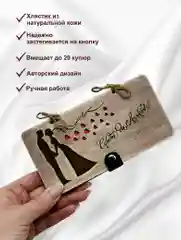 Подарочный конверт для денег деревянный (купюрница) на свадьбу "Совет да любовь"