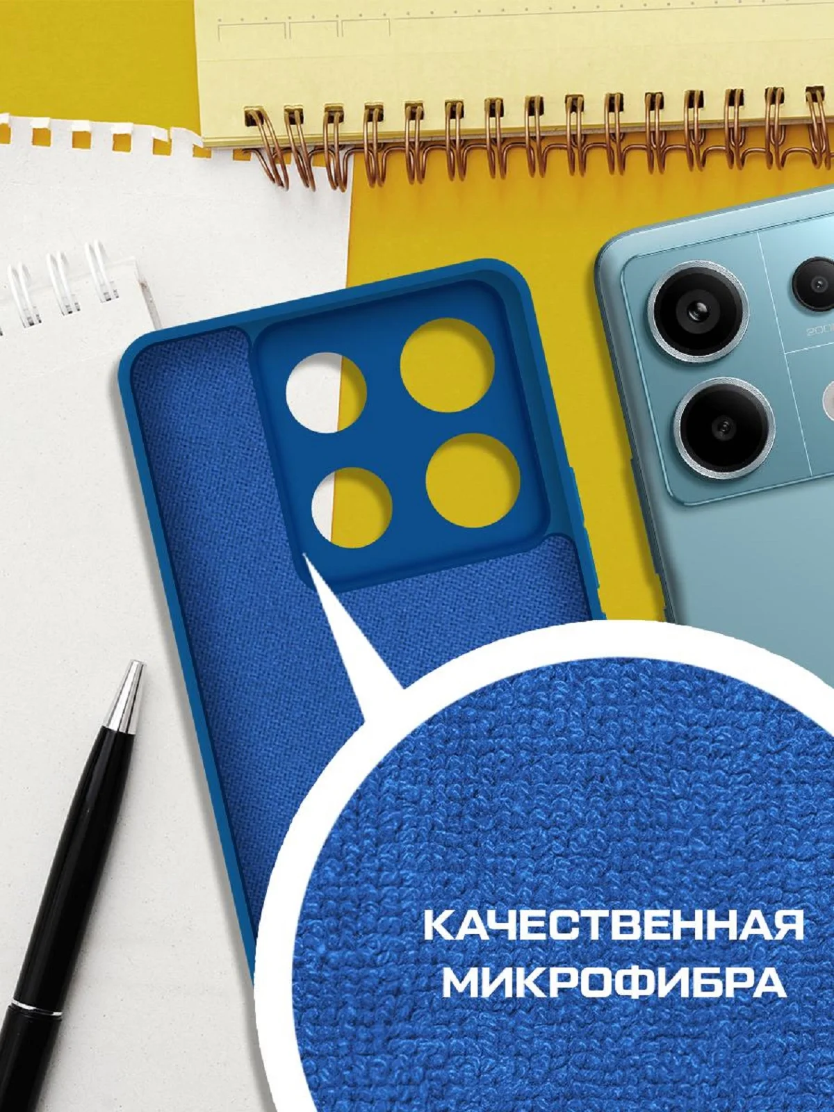 Чехол-накладка Krutoff Silicone Case для Xiaomi Redmi Note 13 Pro 5G/Poco X6 синий