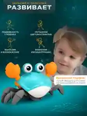 Голубой бегающий краб, игрушки для малышей от 3 лет, музыкальные игрушки, убегающий крабик игрушка