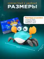 Голубой бегающий краб, игрушки для малышей от 3 лет, музыкальные игрушки, убегающий крабик игрушка