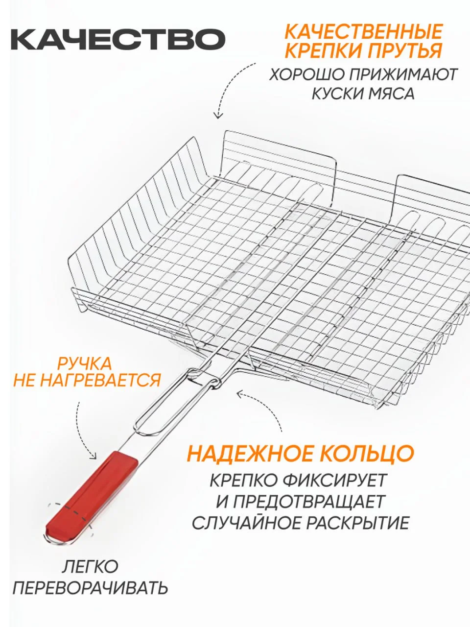 Решетка для шашлыка и гриля, для барбекю, мангала, 43*34 см