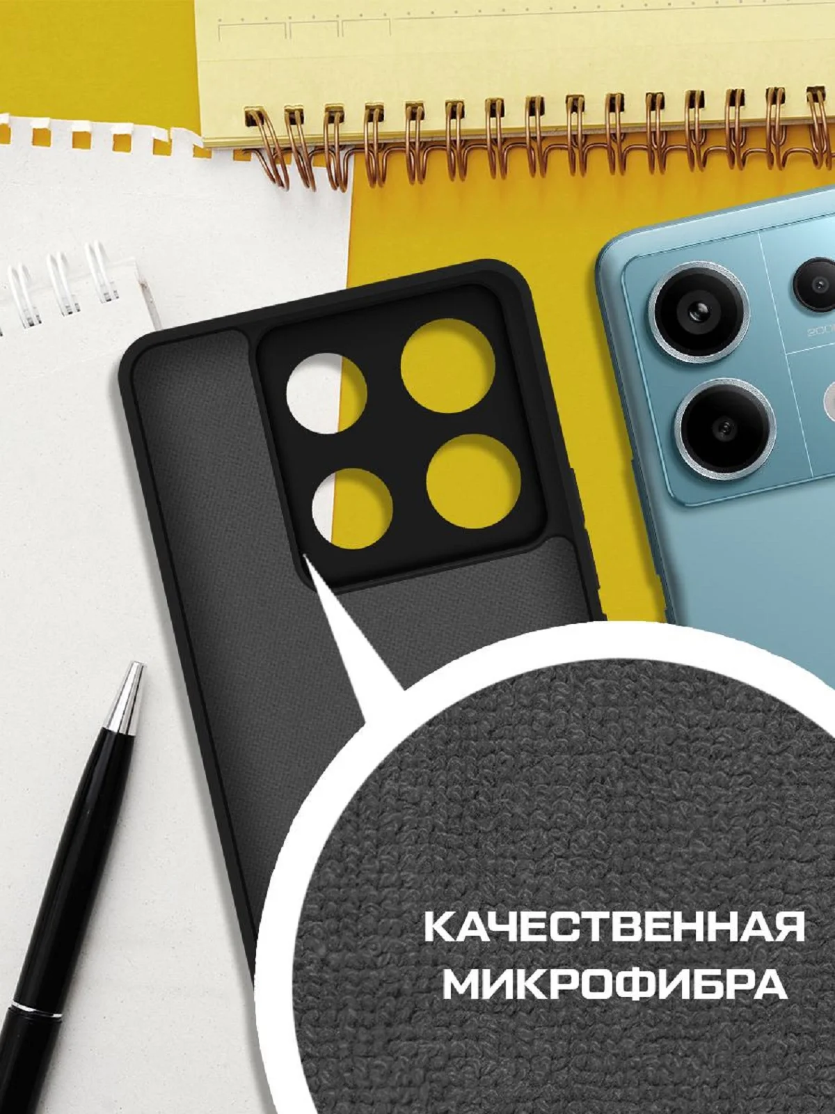 Чехол-накладка Krutoff Silicone Case для Xiaomi Redmi Note 13 Pro 5G/Poco X6 черный