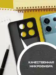 Чехол-накладка Krutoff Silicone Case для Xiaomi Redmi Note 13 Pro 5G/Poco X6 черный