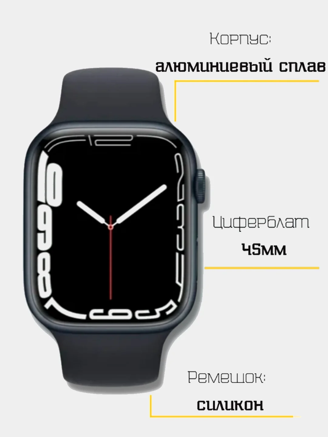 Белый умные часы Smart Watch, DT300 Pro, с беспроводной зарядкой