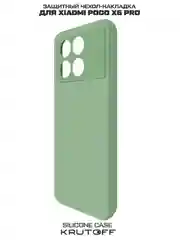 Чехол-накладка Krutoff Silicone Case для Xiaomi Poco X6 Pro зелёный