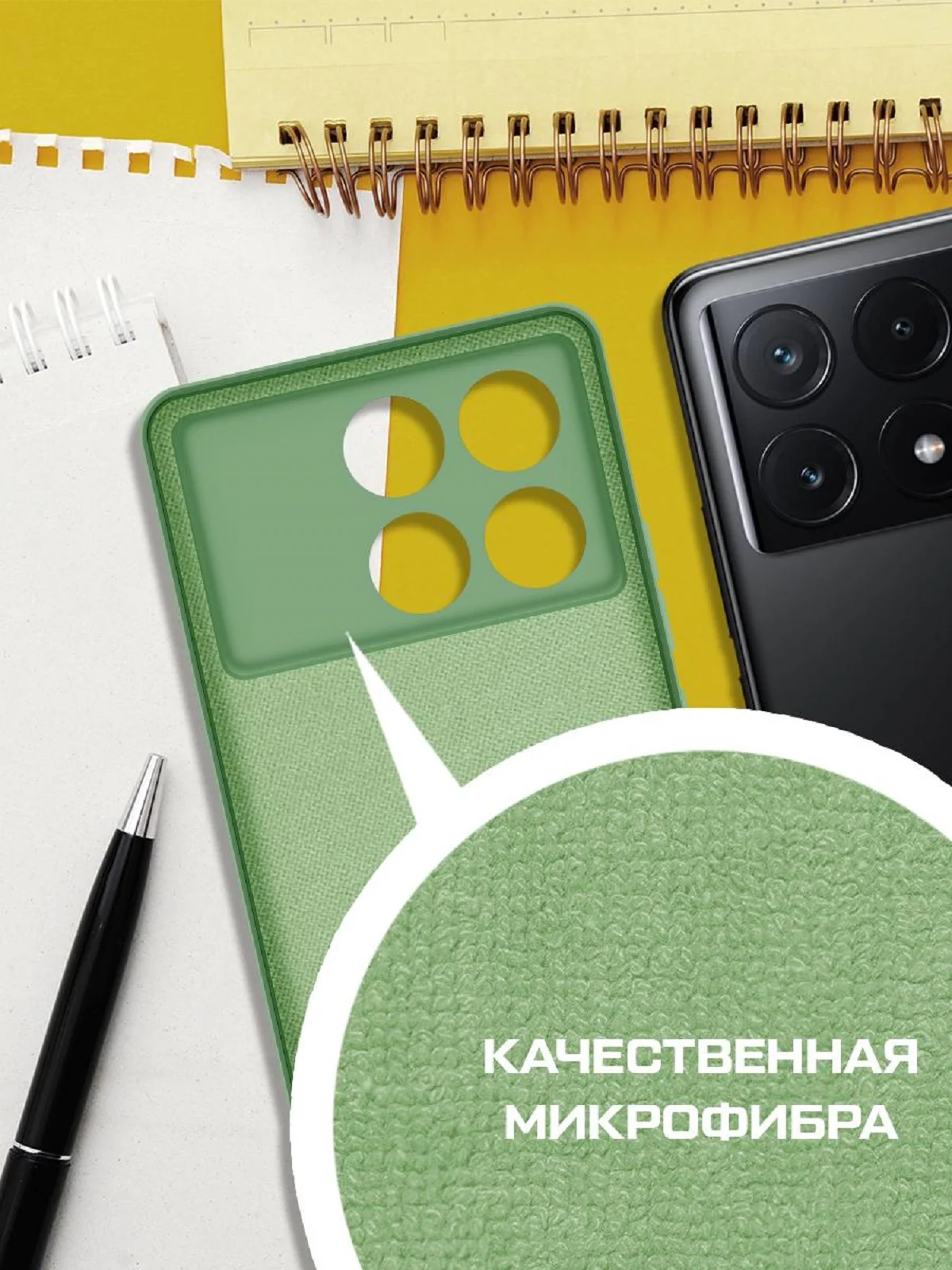 Чехол-накладка Krutoff Silicone Case для Xiaomi Poco X6 Pro зелёный