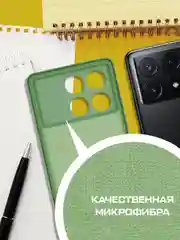Чехол-накладка Krutoff Silicone Case для Xiaomi Poco X6 Pro зелёный