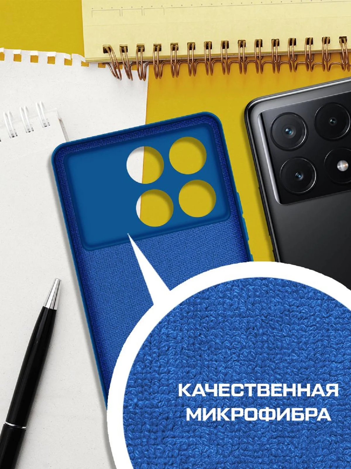 Чехол-накладка Krutoff Silicone Case для Xiaomi Poco X6 Pro синий