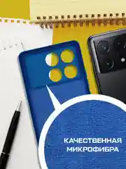 Чехол-накладка Krutoff Silicone Case для Xiaomi Poco X6 Pro синий