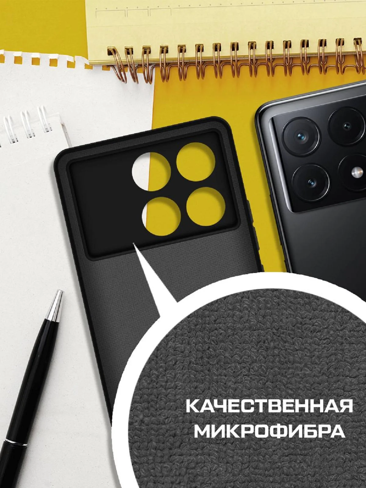 Чехол-накладка Krutoff Silicone Case для Xiaomi Poco X6 Pro черный