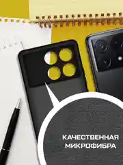 Чехол-накладка Krutoff Silicone Case для Xiaomi Poco X6 Pro черный