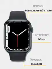 Черный умные часы Smart Watch, DT300 Pro, с беспроводной зарядкой