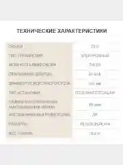 Микроволновая печь Harper HMW-20ST03, 20 литров, 700 Вт, 5 уровней мощности, таймер до 60м