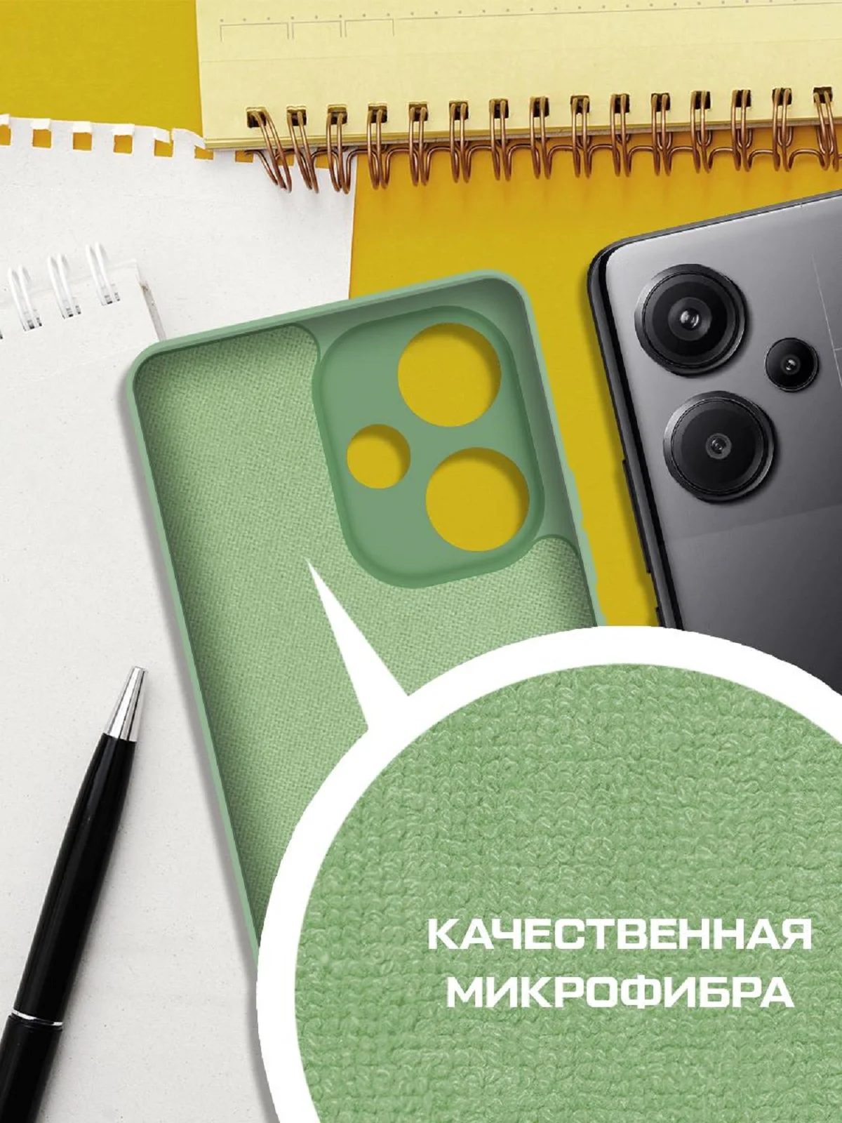 Чехол-накладка Krutoff Silicone Case для Xiaomi Redmi Note 13 Pro+ 5G зелёный