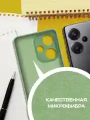 Чехол-накладка Krutoff Silicone Case для Xiaomi Redmi Note 13 Pro+ 5G зелёный