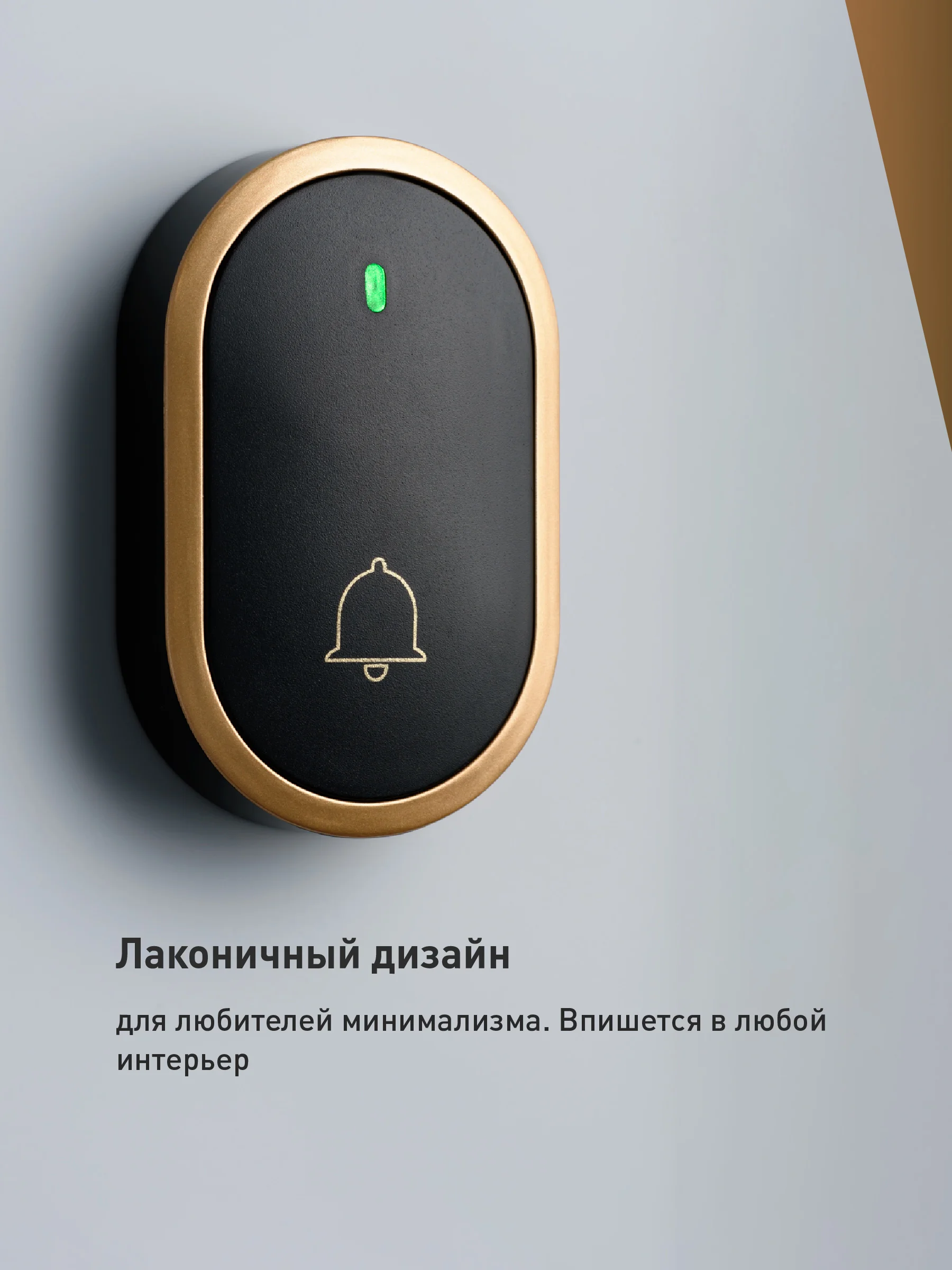 Черный звонок дверной беспроводной на батарейках для входной двери Birdhouse, умный звонок
