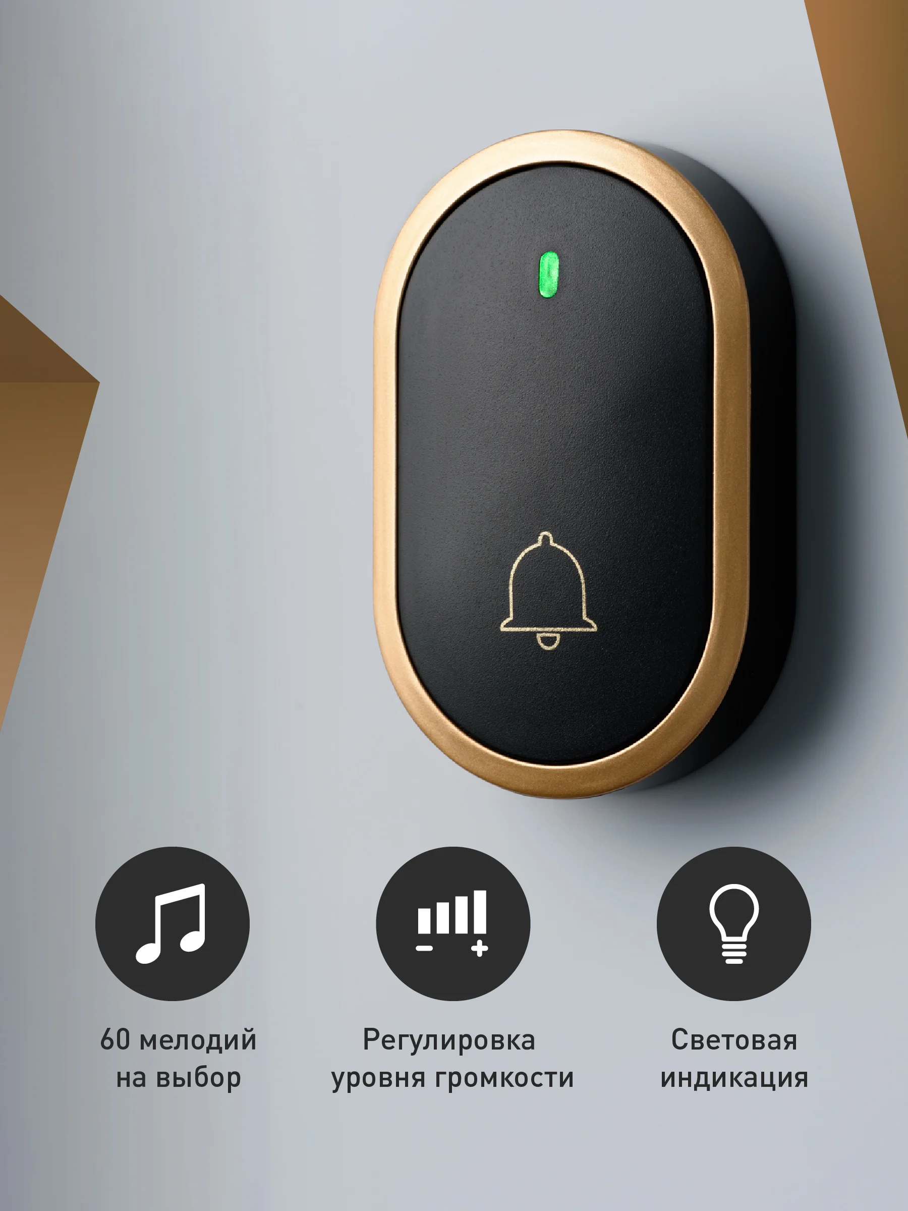 Черный звонок дверной беспроводной на батарейках для входной двери Birdhouse, умный звонок