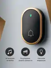 Черный звонок дверной беспроводной на батарейках для входной двери Birdhouse, умный звонок