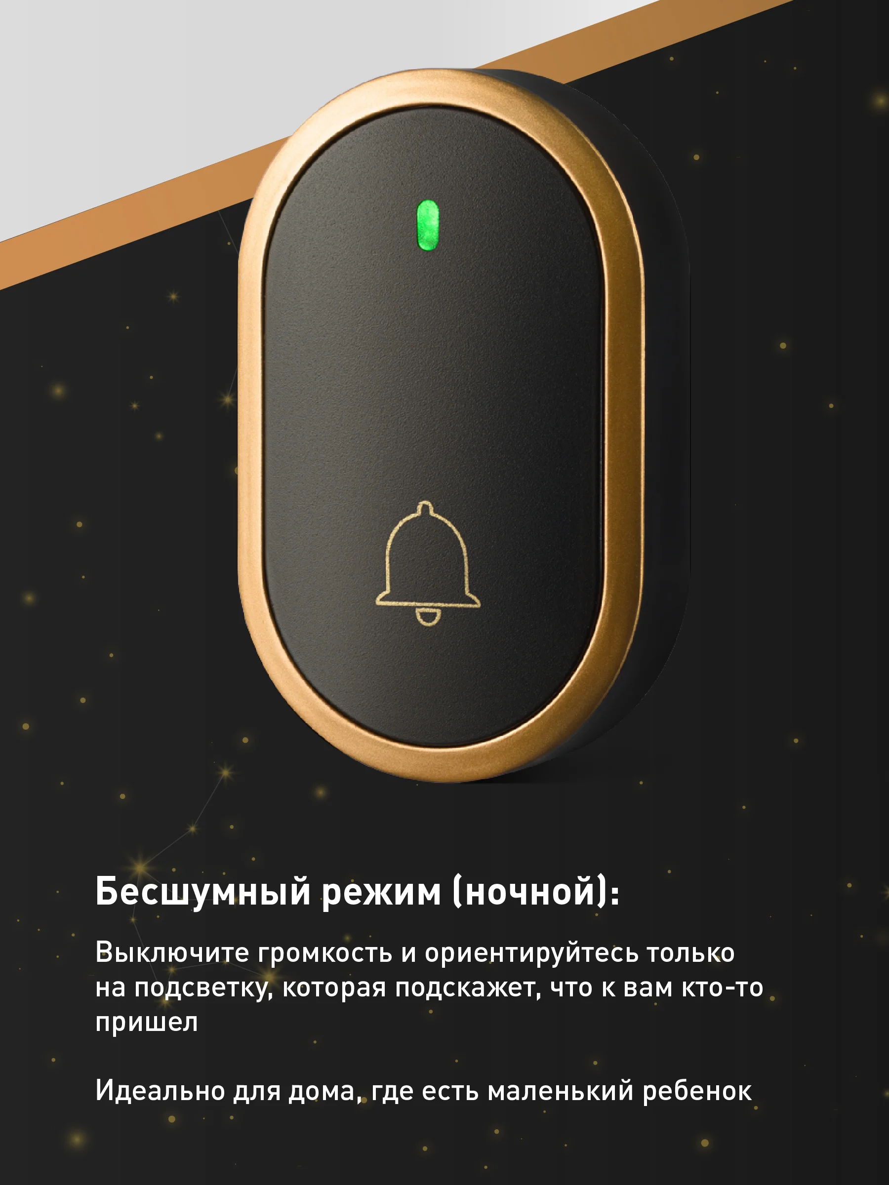 Черный звонок дверной беспроводной на батарейках для входной двери Birdhouse, умный звонок