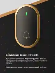 Черный звонок дверной беспроводной на батарейках для входной двери Birdhouse, умный звонок