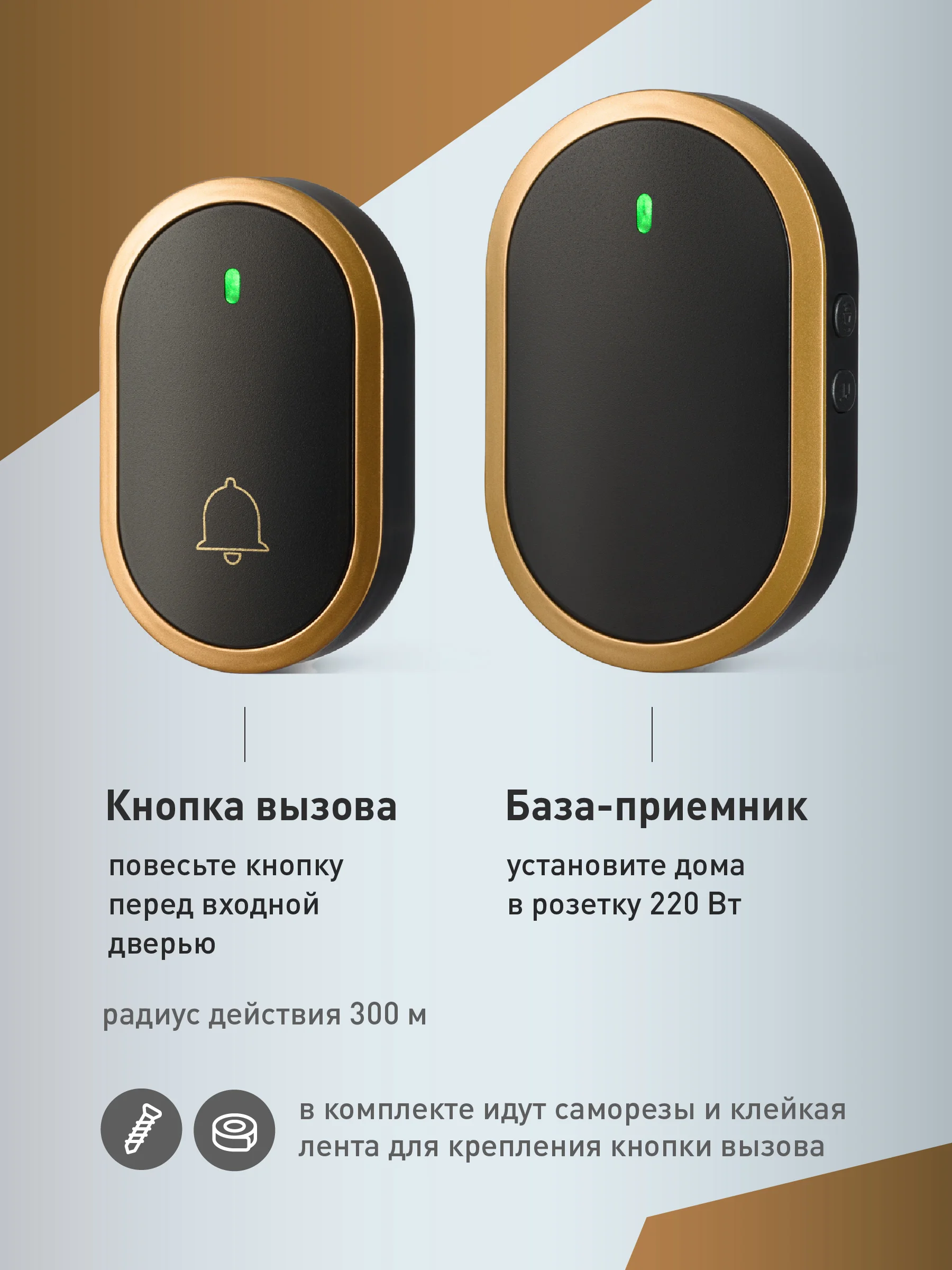 Черный звонок дверной беспроводной на батарейках для входной двери Birdhouse, умный звонок