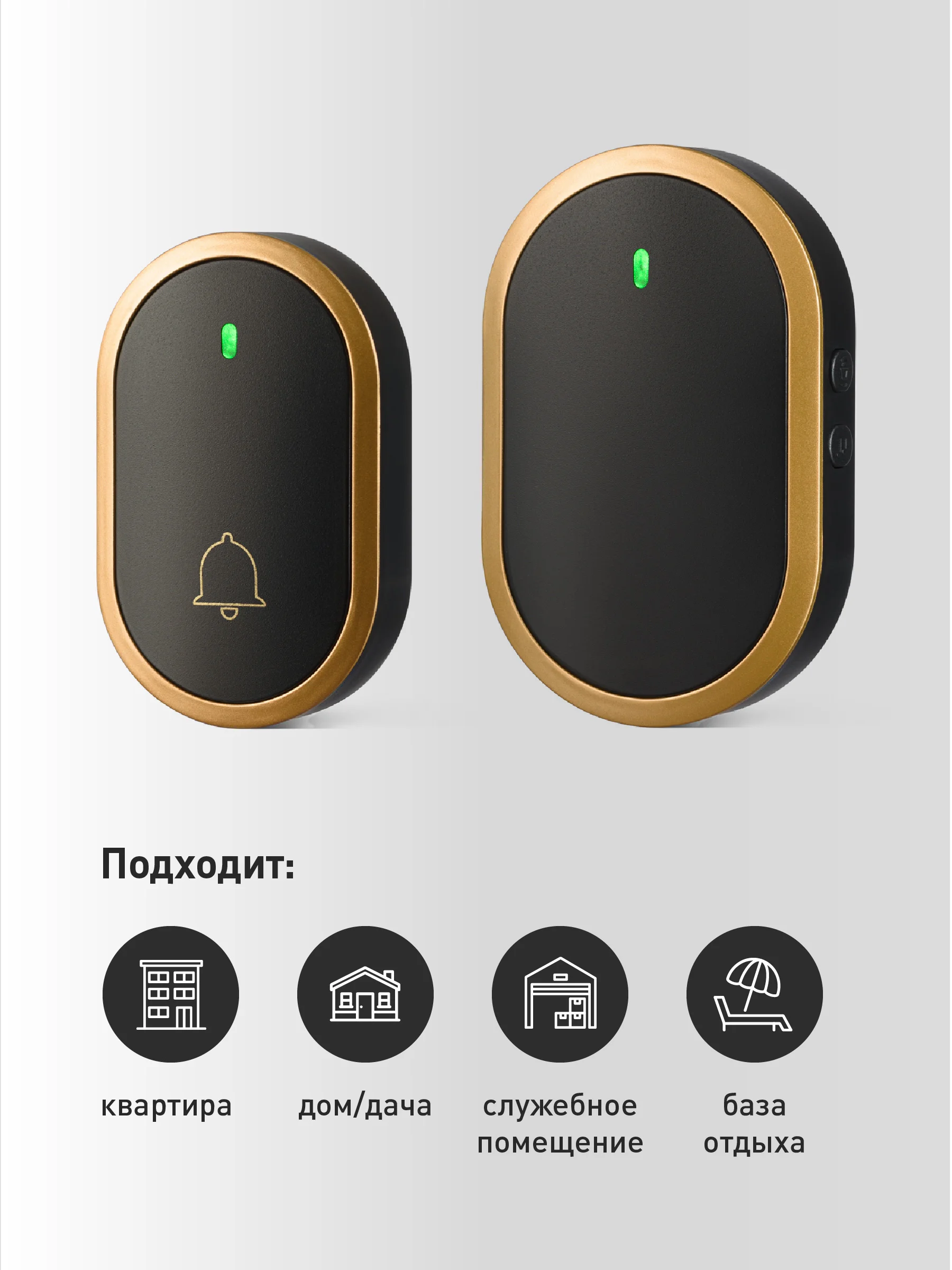 Черный звонок дверной беспроводной на батарейках для входной двери Birdhouse, умный звонок