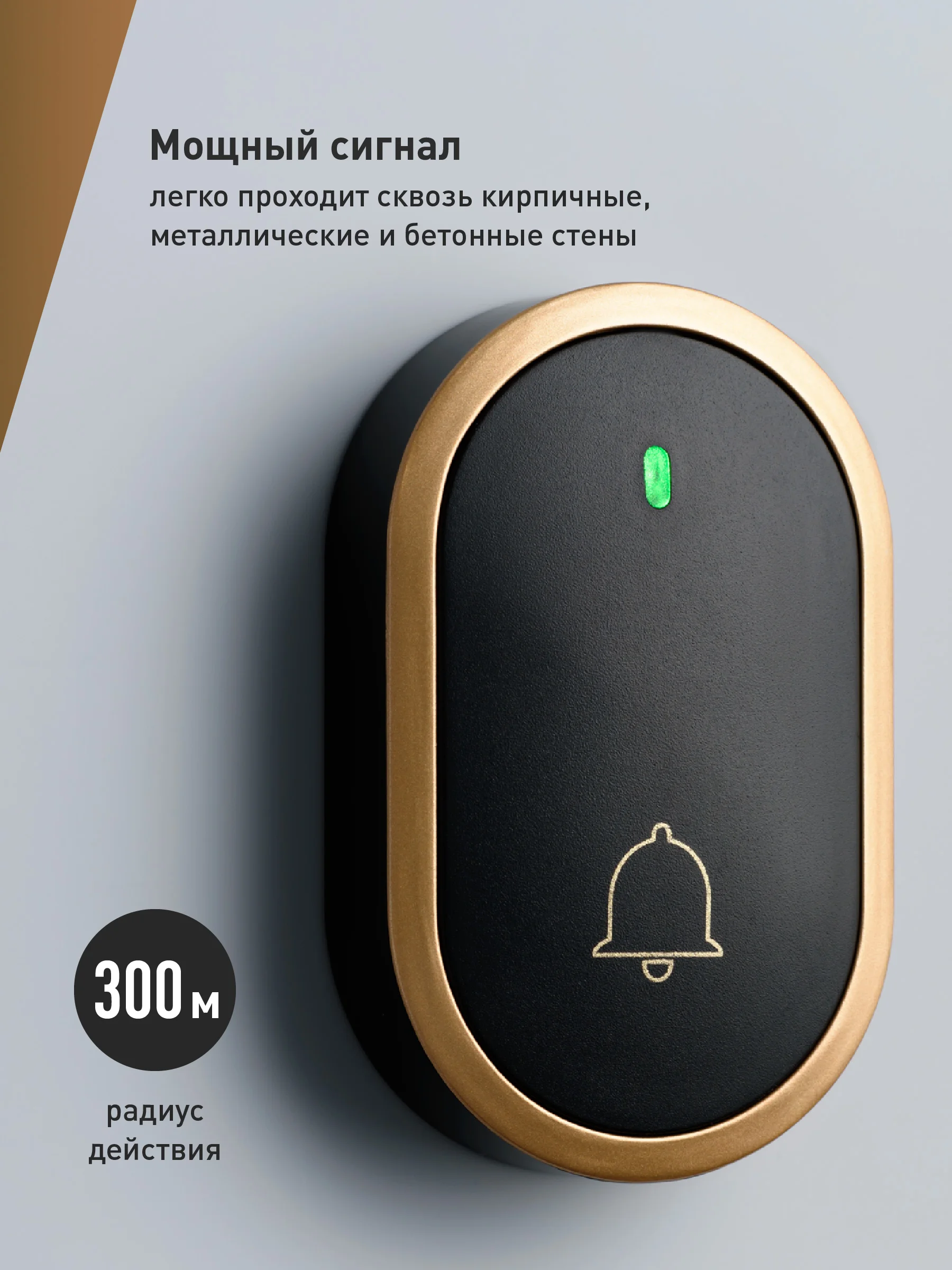 Черный звонок дверной беспроводной на батарейках для входной двери Birdhouse, умный звонок