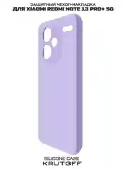 Чехол-накладка Krutoff Silicone Case для Xiaomi Redmi Note 13 Pro+ 5G лаванда