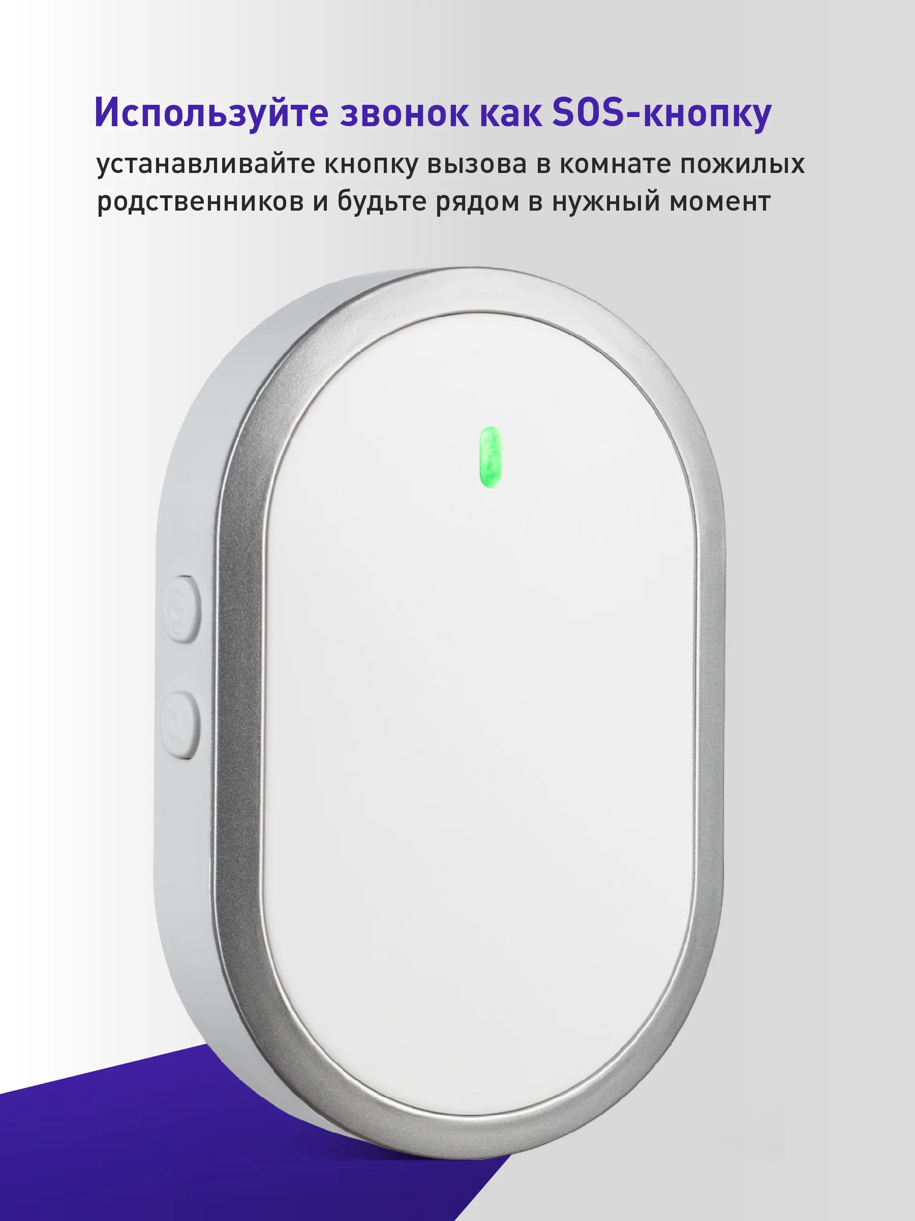 Белый звонок дверной беспроводной на батарейках для входной двери Birdhouse, умный звонок
