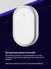 Белый звонок дверной беспроводной на батарейках для входной двери Birdhouse, умный звонок