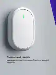Белый звонок дверной беспроводной на батарейках для входной двери Birdhouse, умный звонок
