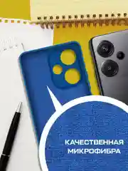 Чехол-накладка Krutoff Silicone Case для Xiaomi Redmi Note 13 Pro+ 5G синий
