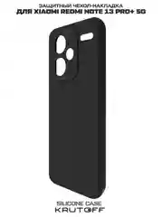 Чехол-накладка Krutoff Silicone Case для Xiaomi Redmi Note 13 Pro+ 5G черный