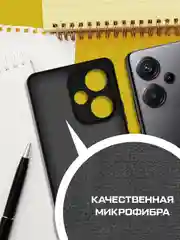 Чехол-накладка Krutoff Silicone Case для Xiaomi Redmi Note 13 Pro+ 5G черный