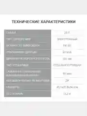 Микроволновая печь Harper HMW-20ST03, 20 литров, 700 Вт, 5 уровней мощности, таймер до 60м