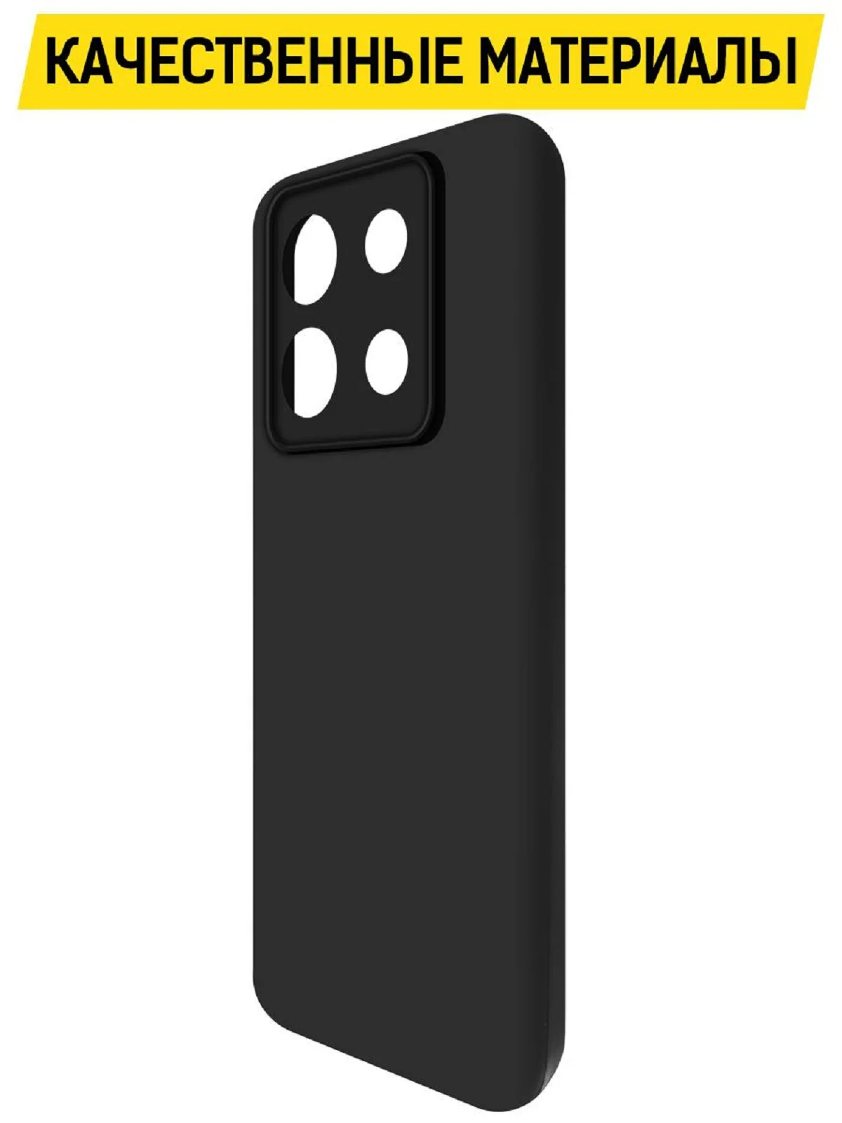 Чехол-накладка Krutoff Soft Case для Xiaomi POCO X6/Redmi Note 13 Pro 5G черный