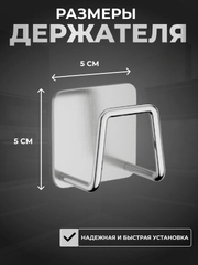 Держатель для губки в раковину, крючок самоклеющийся из нержавеющей стали