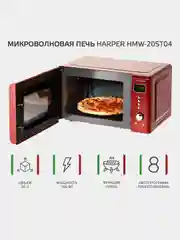 Красный микроволновая печь Harper HMW-20ST04, СВЧ печь, 700 Вт, 20 л