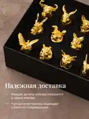 Золотой подарочные рюмки перевертыши Your Highball, стопки стеклянные для водки, набор