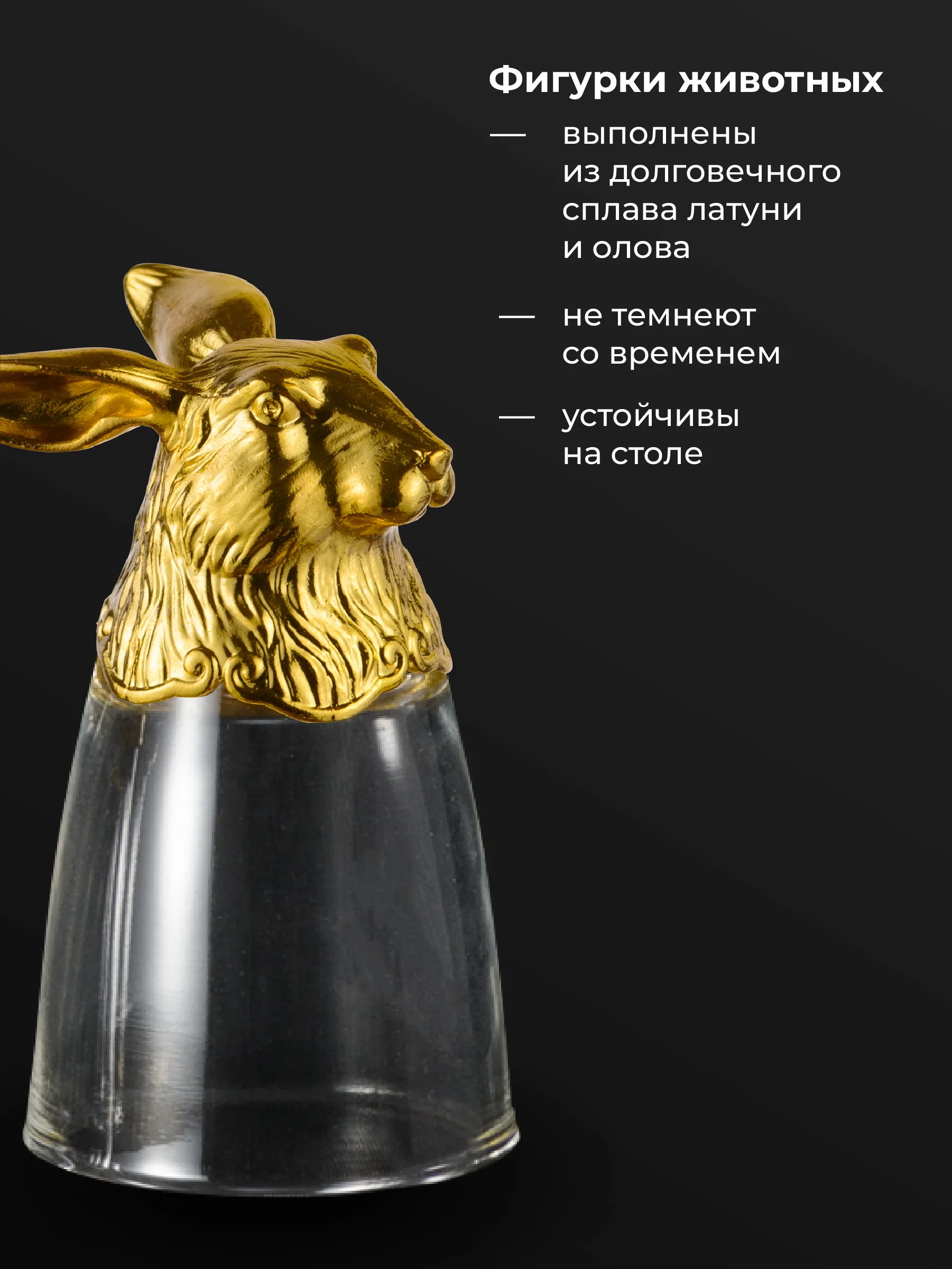 Золотой подарочные рюмки перевертыши Your Highball, стопки стеклянные для водки, набор