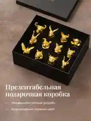 Золотой подарочные рюмки перевертыши Your Highball, стопки стеклянные для водки, набор