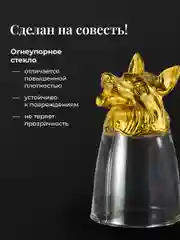 Золотистый хаки подарочные рюмки перевертыши Your Highball, стопки стеклянные для водки, набор