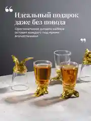 Золотистый хаки подарочные рюмки перевертыши Your Highball, стопки стеклянные для водки, набор