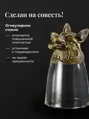 Бронзовый подарочные рюмки перевертыши Your Highball, стопки стеклянные для водки, набор